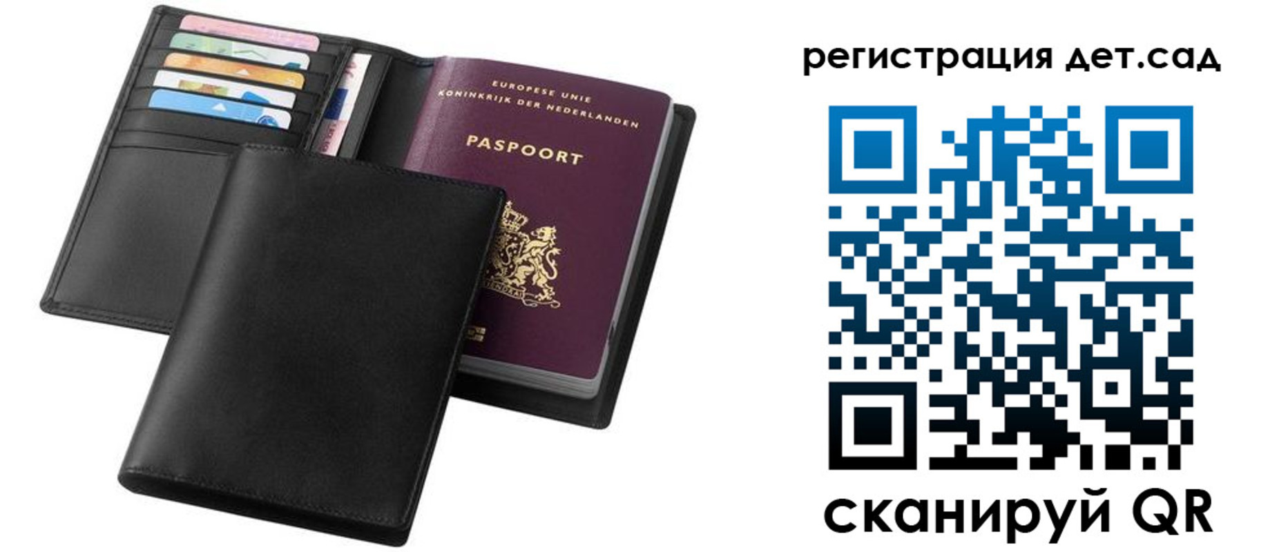 прописка в квартире в Фокино